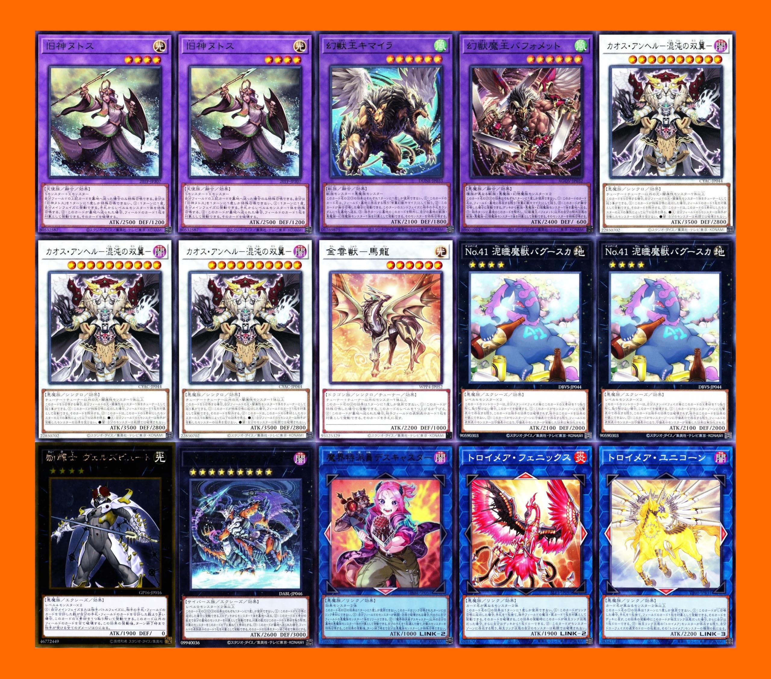 即日発送！大会用　ラビュリンス　デッキ　トランザクションロールバック　嗤う黒山羊 即日発送！大会用ラビュリンス デッキ トランザクションロール